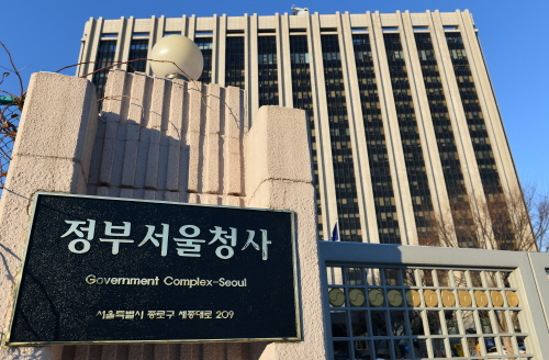 정부종합청사, '정부서울청사'로 명칭 변경