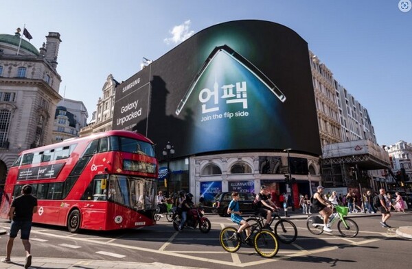 영국 런던 한복판 피카딜리 서커스 빌딩 외벽의 '갤럭시 언팩 카운트다운' 디지털 옥외광고(사진=삼성전자 제공)