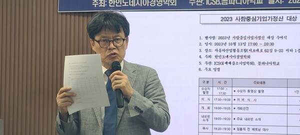  심사위원장, 송창석 교수(전, 중소벤처정책학회장)의 심사평