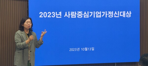  2023년 사람중심 기업가정신 대상 수상, 송 정 마이다스엔터테인닝 대표 수상소감