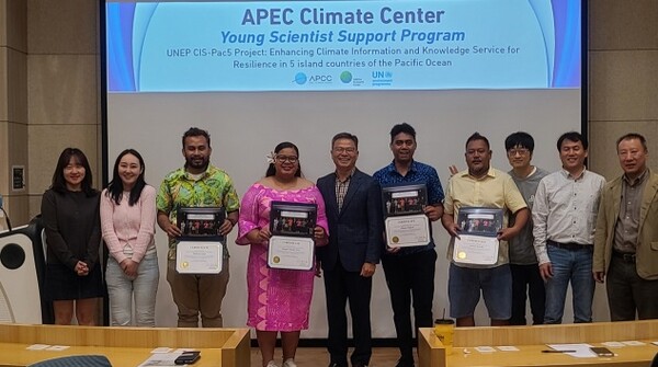 APCC의 태평양 도서국 젊은 과학자 지원 사업에 참여한 4개 태평양 도서국 기상청 직원들이 교육 수료증을 받은 후  포즈를 취하고 있다. (사진=APCC 제공)