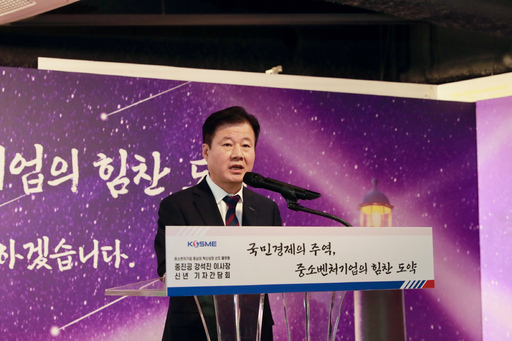 강석진 중진공 이사장이 서울 청년창업사관학교에서 열린 신년 기자간담회서 발언하고 있다.