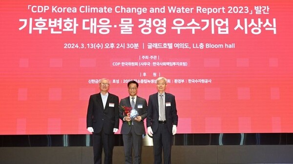 우병재 SK가스 부사장(가운데)가 서울 여의도 글래드호텔에서 열린 ‘2023 CDP 코리아 어워즈’에서 ‘탄소경영 섹터 아너스’를 수상한 뒤 포즈를 취하고  있다.(사진=SK가스 제공)